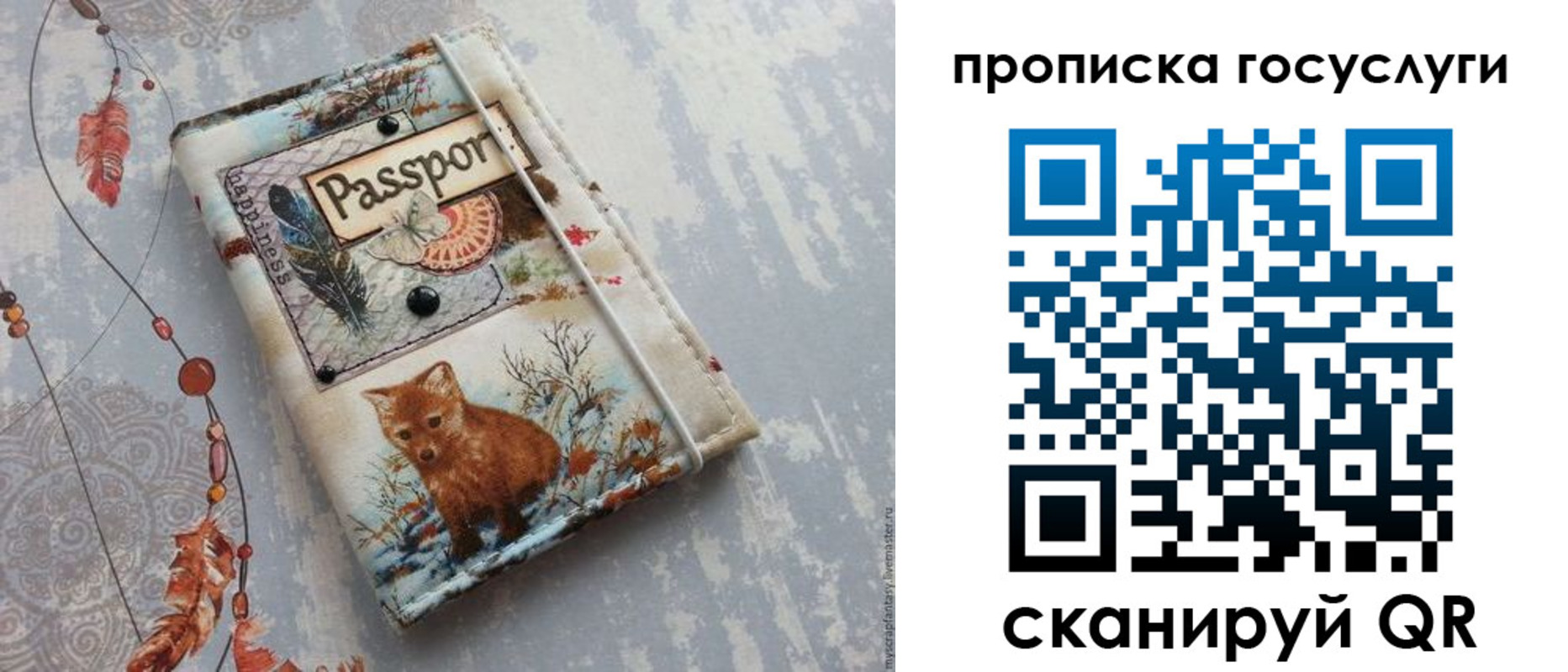 прописка иностранных граждан в Бердске